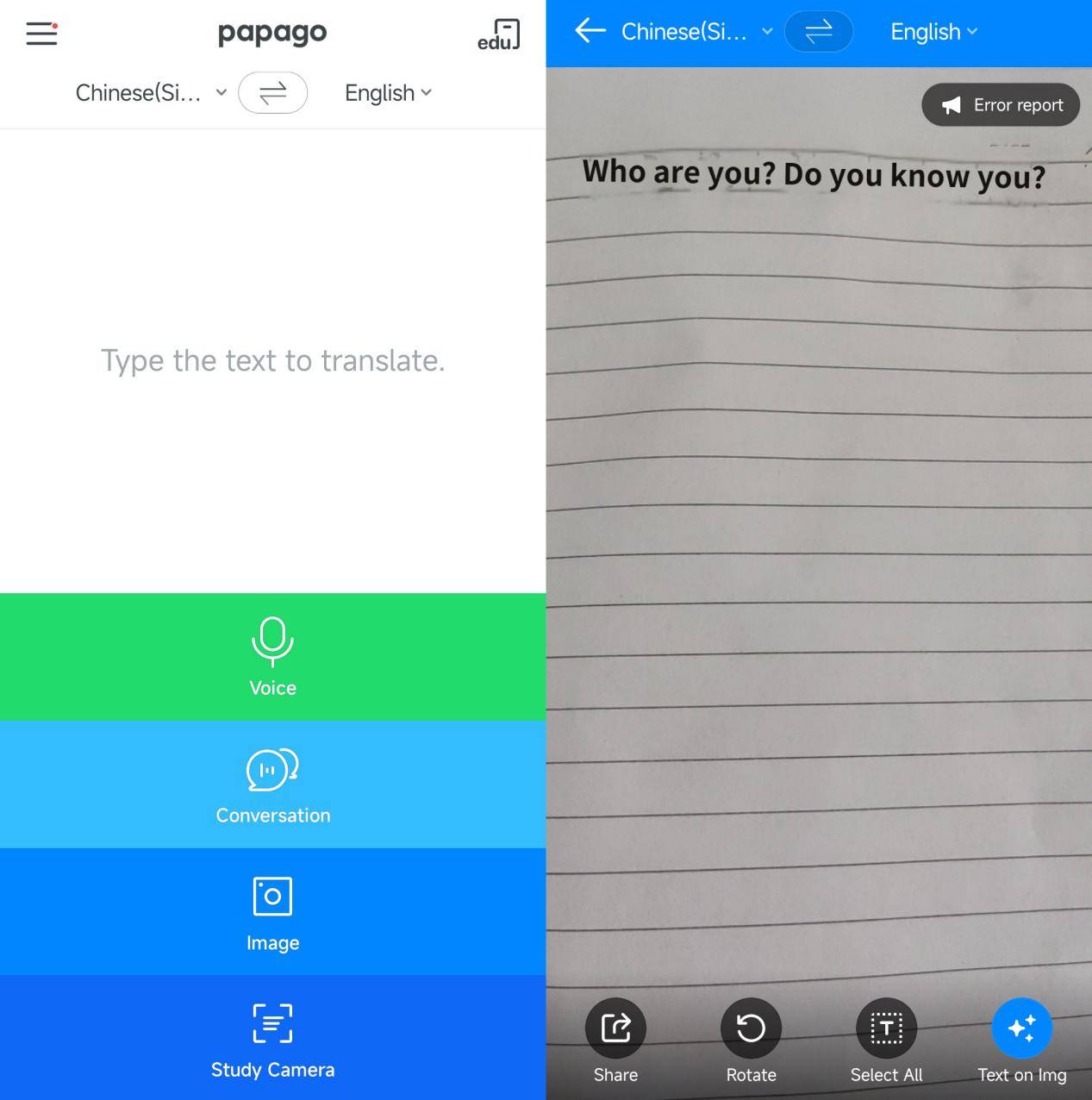 英语拍照翻译器哪个好