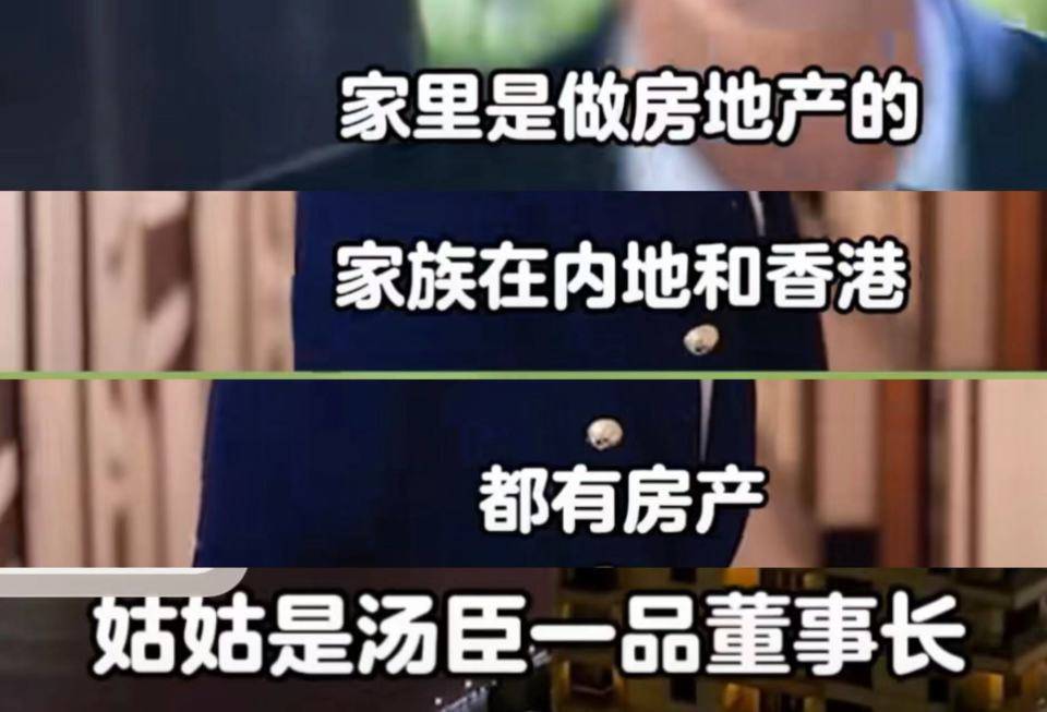 原创曝演员徐正溪退圈原因背景被扒是富二代姑姑是汤臣一品董事长