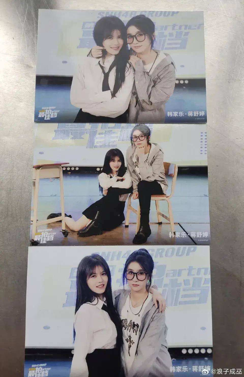 活动提供了多种形式让成员展示自己,这样的多元化也是snh48 group吸引