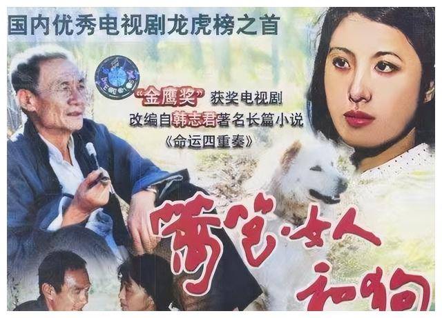 枣花吴玉华嫁给同学10年却因丁克离婚51岁再婚幸福吗