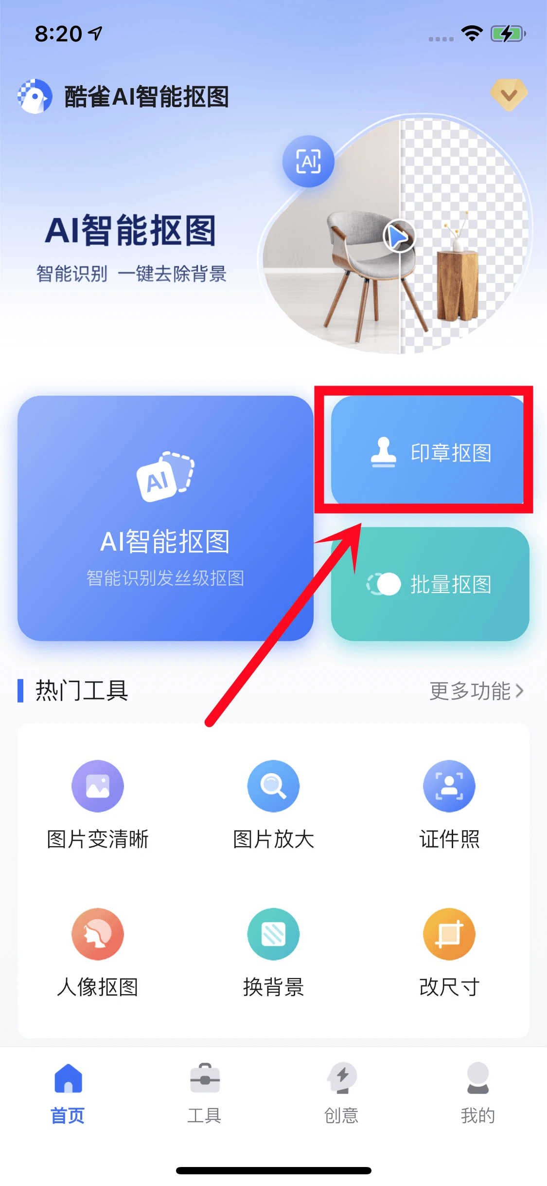 ai如何嵌入图片图片