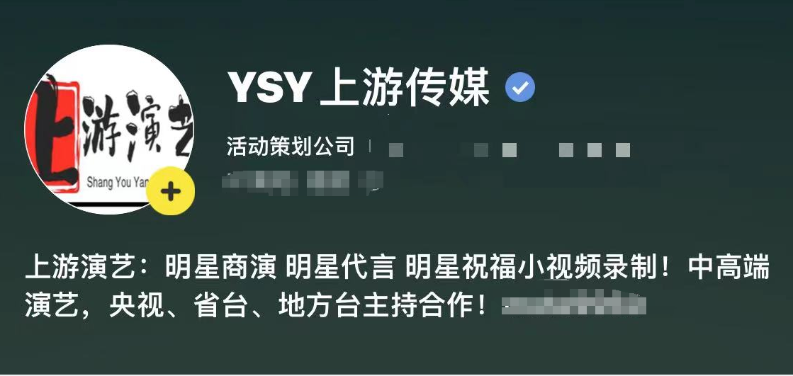 安徽卫视节目主持人推荐安徽电视台主持人谢雨攸合肥电视栏目主持人