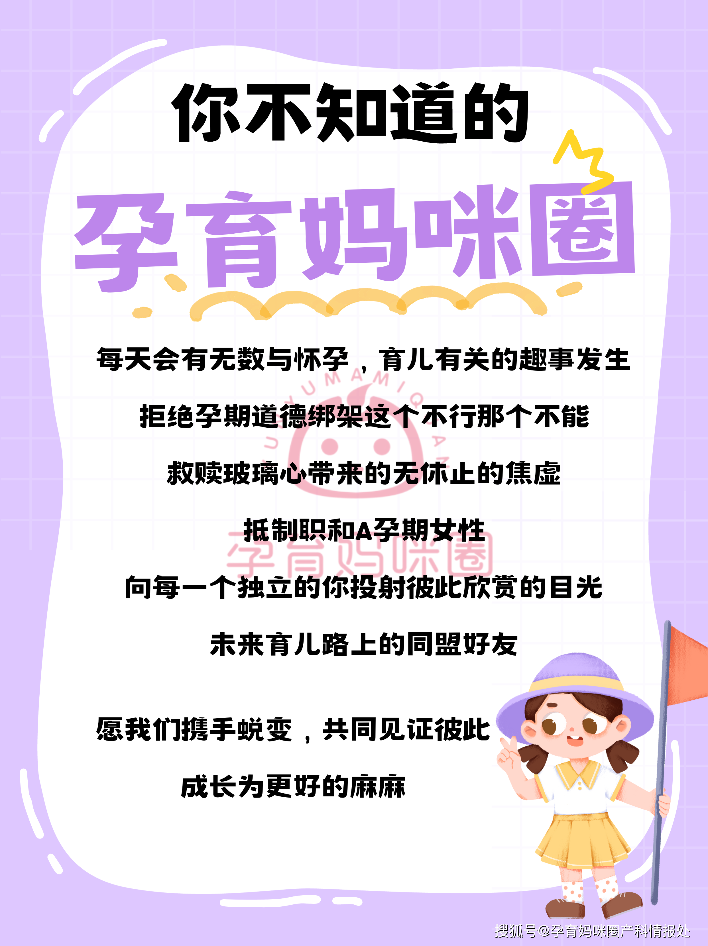 我竟然在第一中西医生了个娃这是什么样的体验这篇告诉你生产那些事