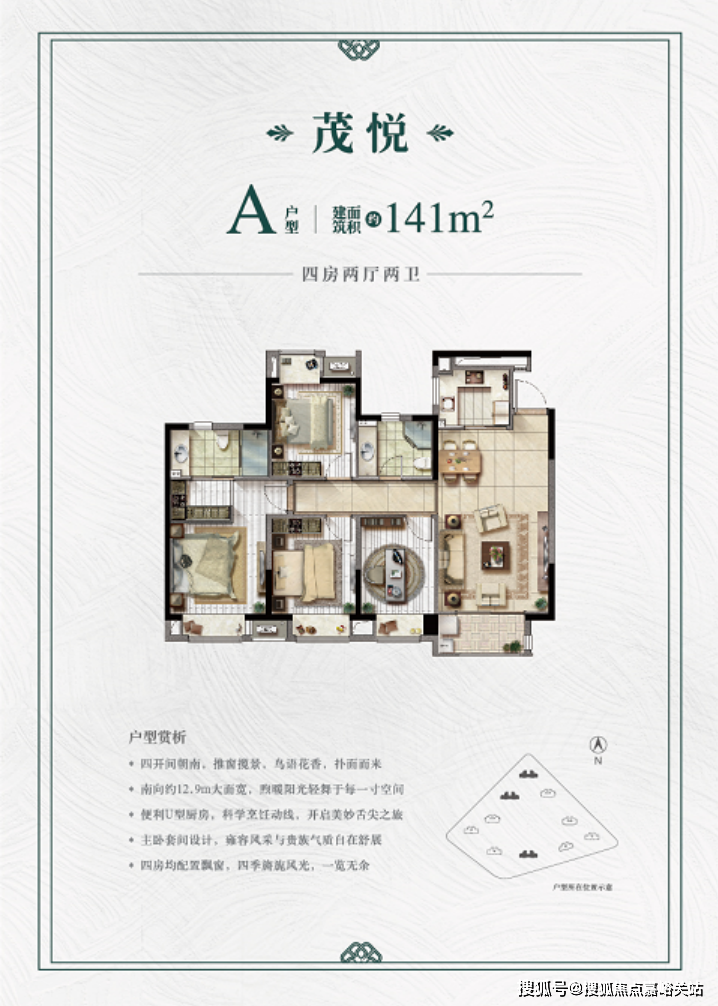 新华联滨江雅苑滨江雅苑首页网站新华联滨江雅苑楼盘详情滨江雅苑欢迎