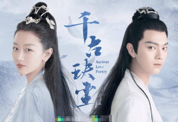 原创千古玦尘官宣演员阵容任豪白衣造型超仙气射箭动作太帅了