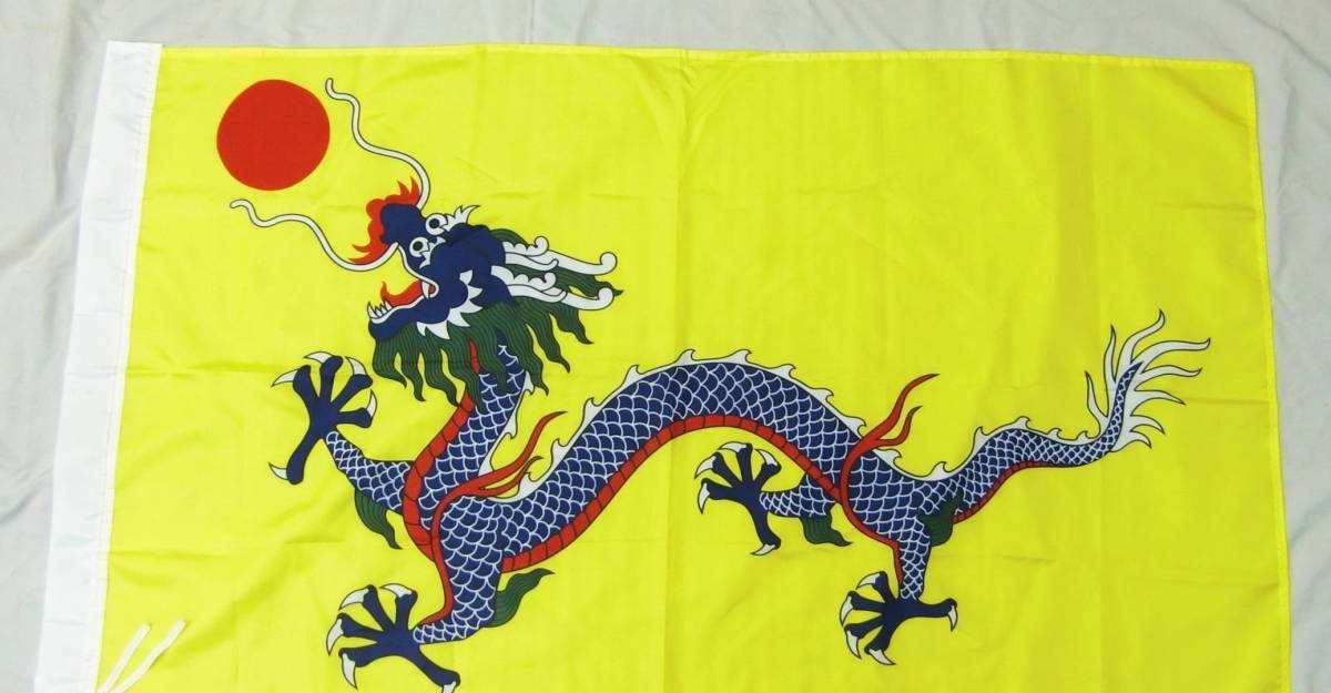 清朝灭亡之后一个英国人升起了清朝龙旗时刻怀念大清皇帝