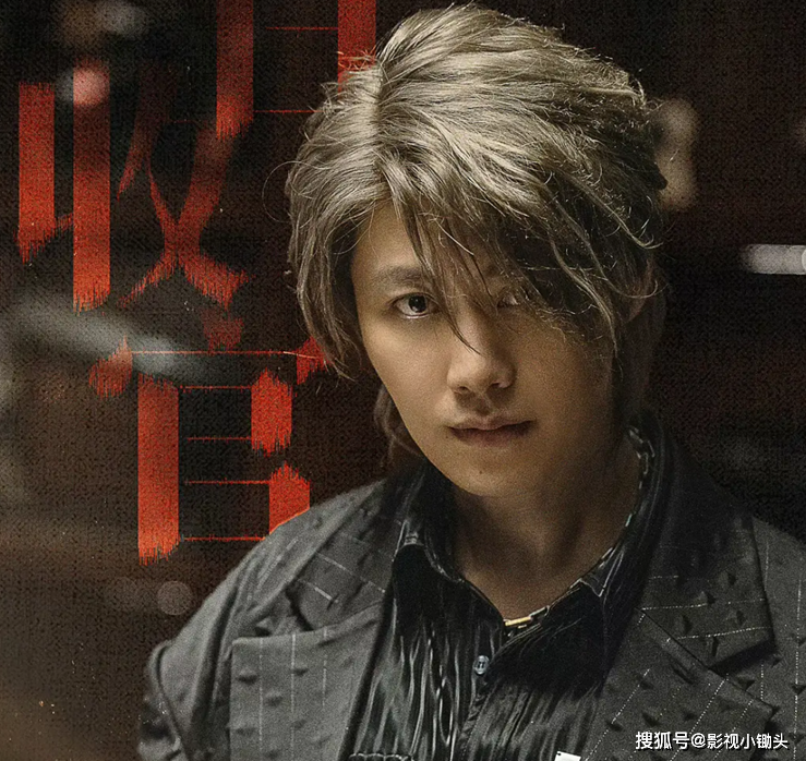 《烈焰》热度爆棚,最出彩的角色,是"李二牛"赵荀爆改的鬼木_伍赓_专业