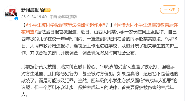 如何避免孩子成为校园欺凌的受害者？