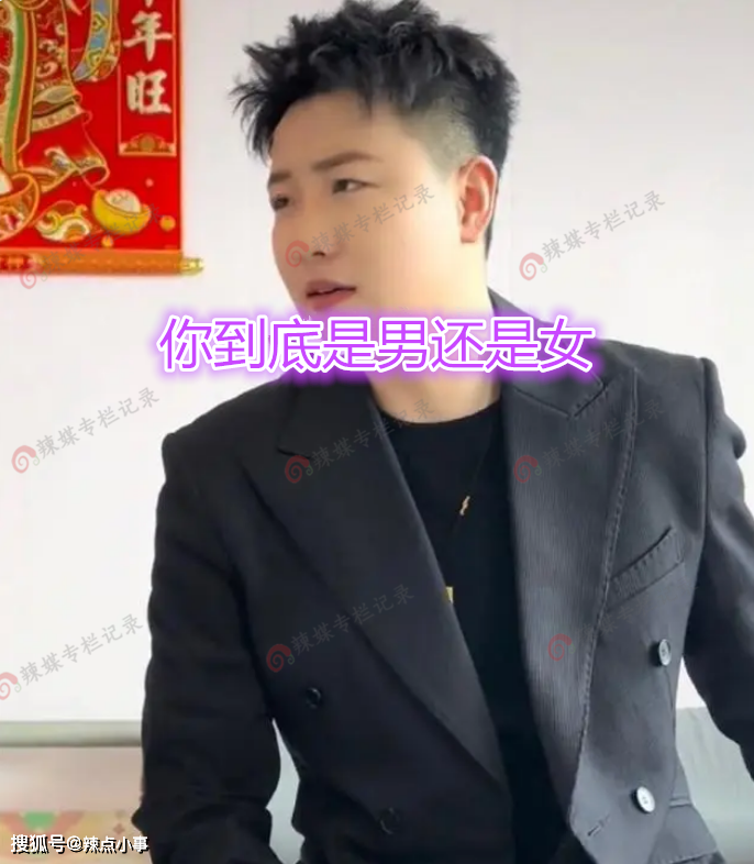 原创吉林男子和帅气女子相亲一眼沦陷主动告白我想和你拜把子