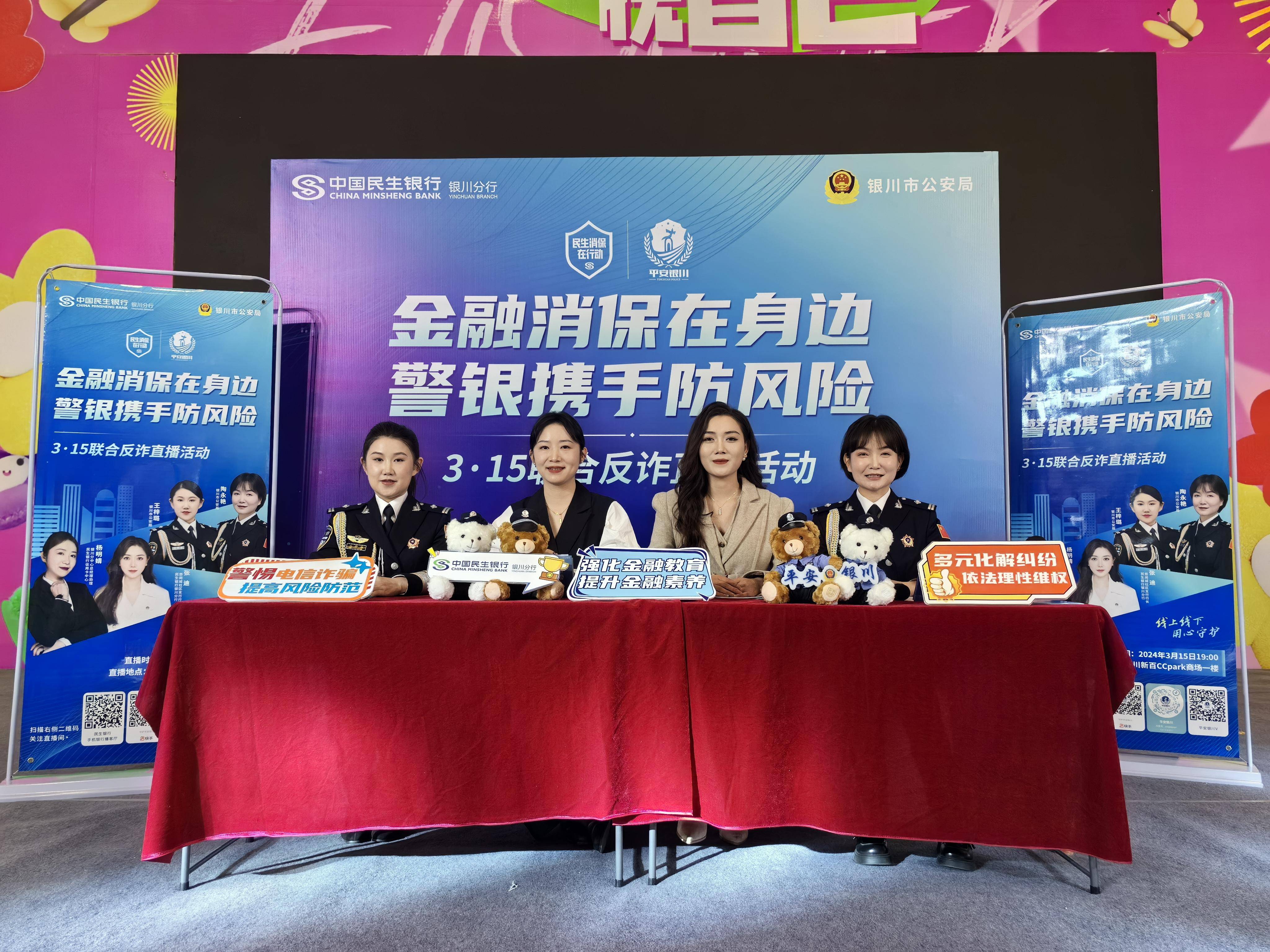民生银行app忘记登录密码(民生银行app忘记密码长时间未登陆)