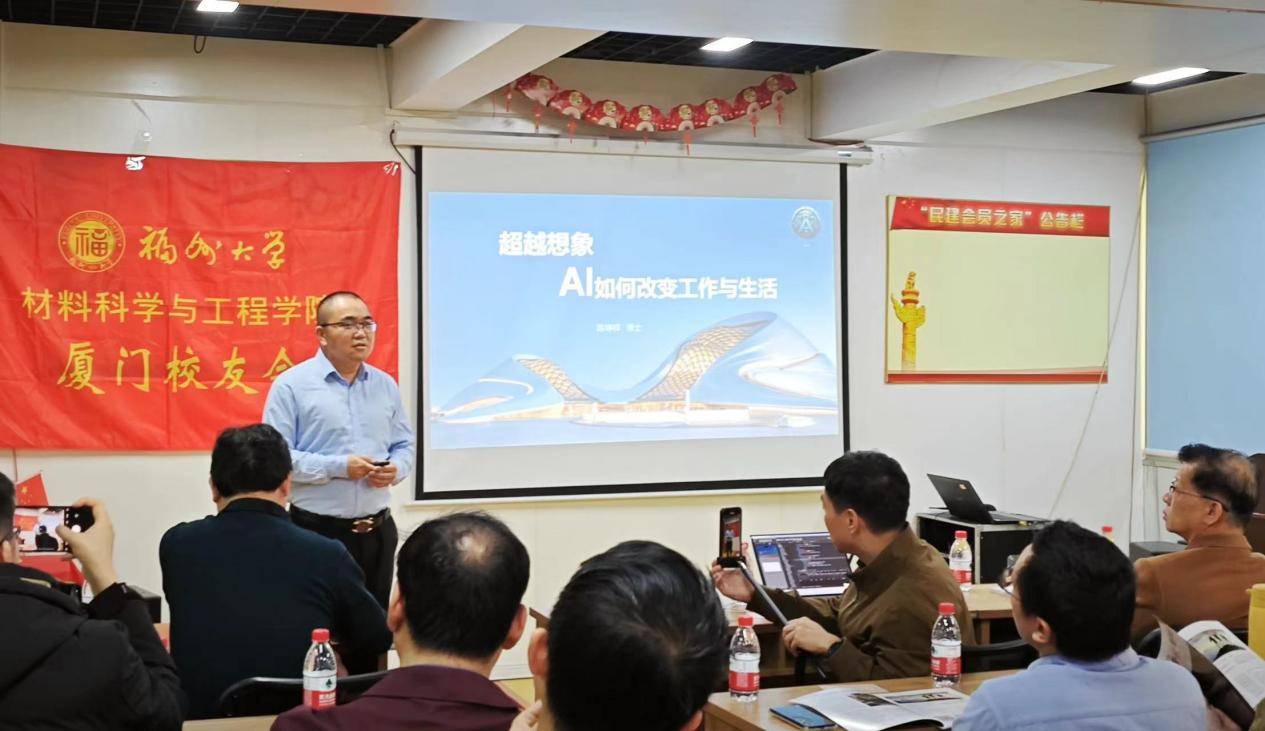 陈坤祥博士超越想象ai如何改变工作与生活