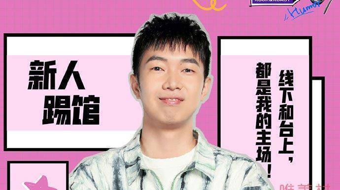 除了该身份外,杨蒙恩还是一名喜剧编剧,兼导演,创作