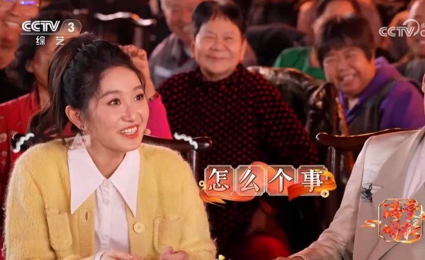 严尚嘉继主持星光大道开门大吉后又主持满堂喝彩