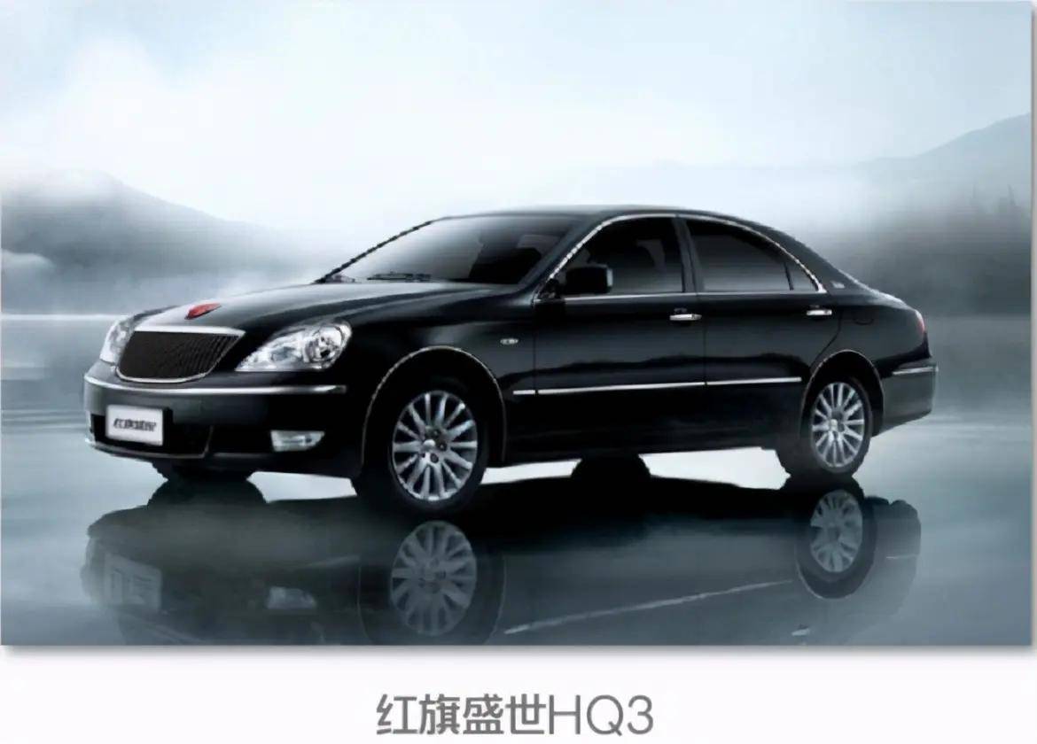 自主品牌一哥的奋斗史——红旗_搜狐汽车_搜狐网