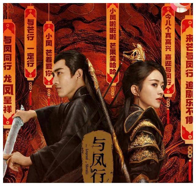 赵丽颖与凤行预约破900万大女主排面拉满这6人全都二搭