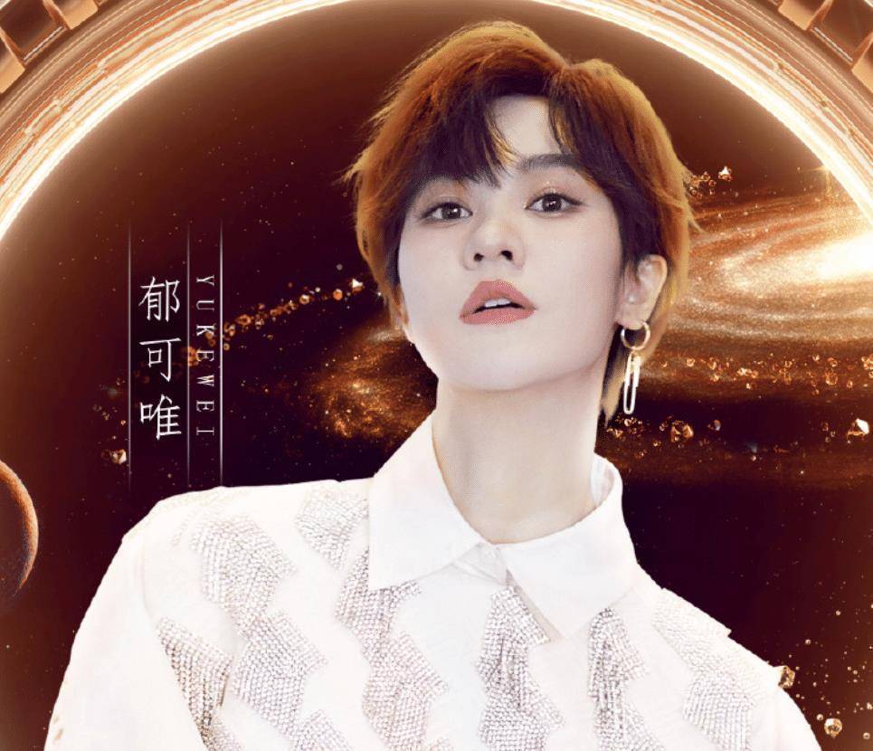 原创浪姐2第一季姐姐回归张含韵金晨不算啥孟佳李斯丹妮合体