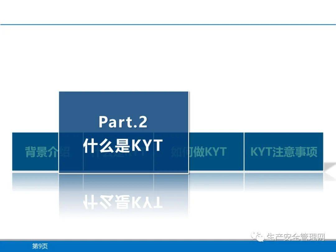 kyt活动图片大全图片