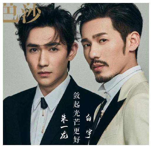 接下来是白宇和朱一龙,他们在《镇魂》里的合照简直是cp粉的福利.