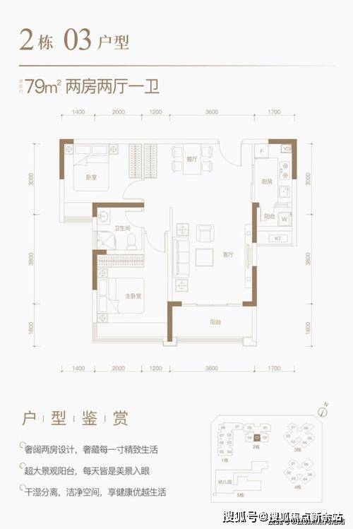 【销售中心】富士君荟售楼处电话→售楼中心首页网站