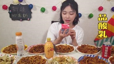 中国最有名的大胃王朵一7分钟吃15桶火鸡面她饭量比男人还大