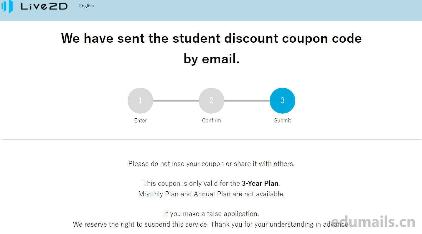 edu邮箱免费live2d教育优惠大学生申请方法