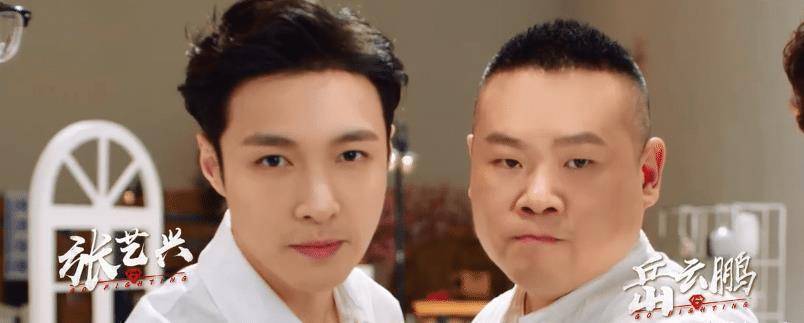 张艺兴和岳云鹏这一对搭档也是很让人喜欢的,而且两人在宣传片中的