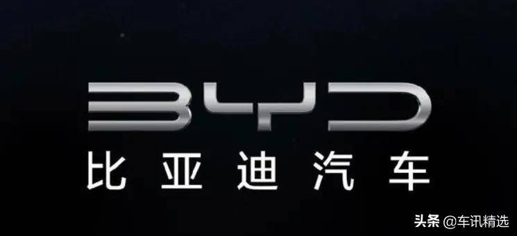新年新气象,比亚迪2021年从换标开始_搜狐汽车_搜狐网