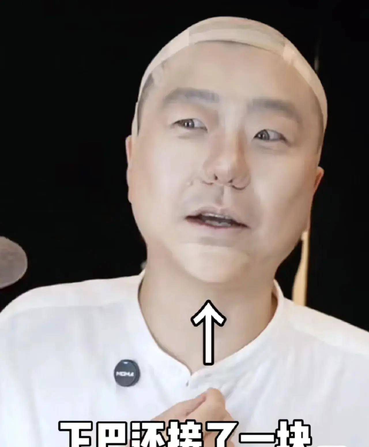 真离谱李诞的脸居然是爆改也拯救不了的看来他是真丑呀