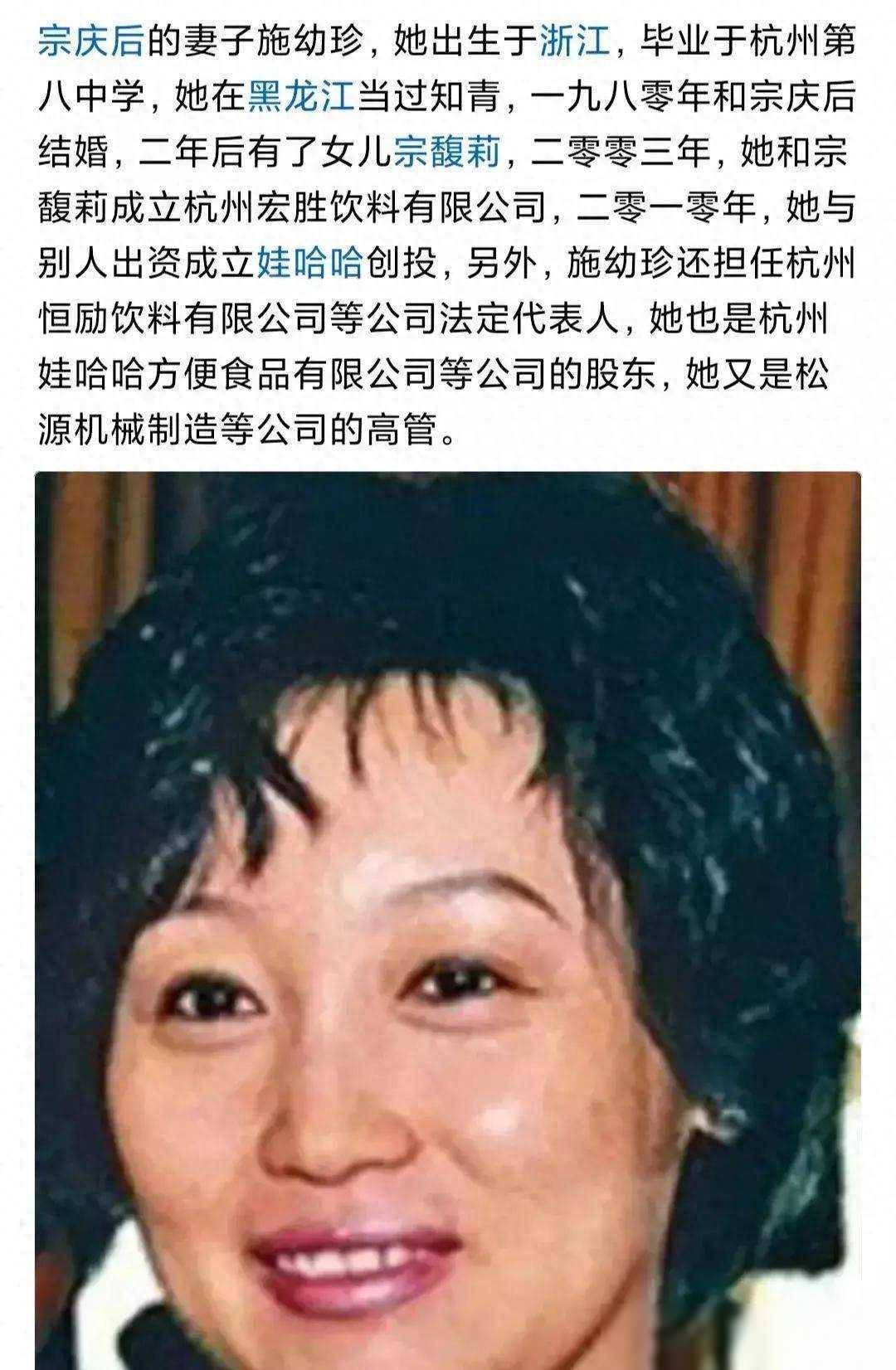 但咱们别忘了,世界上还有一个叫石友珍的大老板夫人存在