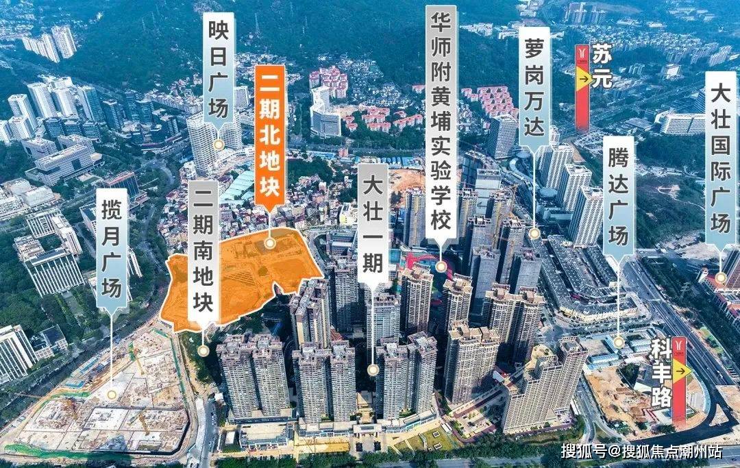 大壮名城售楼处电话欢迎您广州黄埔大壮名城售楼中心电话最新房价