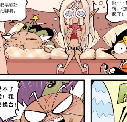 大话降龙太白真是蛋蛋终结者龟龟好恩爱但结果很惨