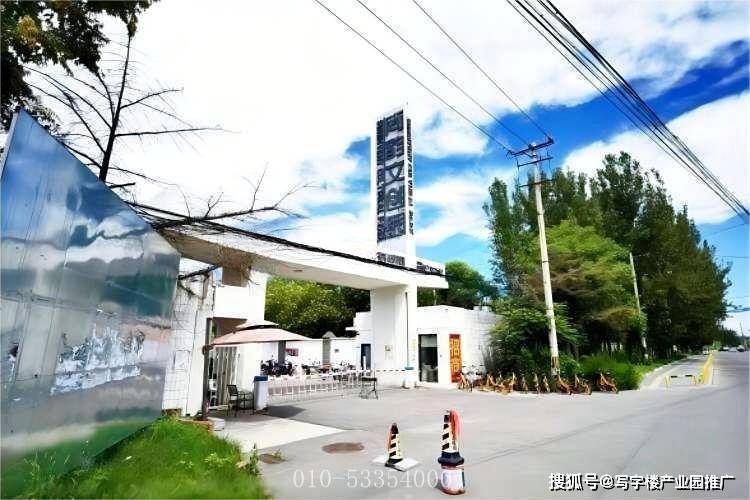 尚韵文创园欢迎您