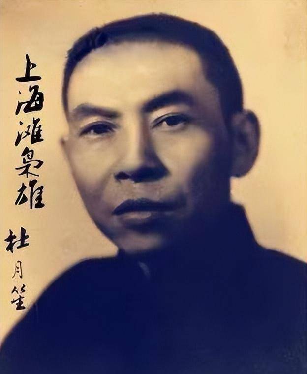 杜月笙死前烧掉欠条后仍有一个人主动归还了钱财他是谁