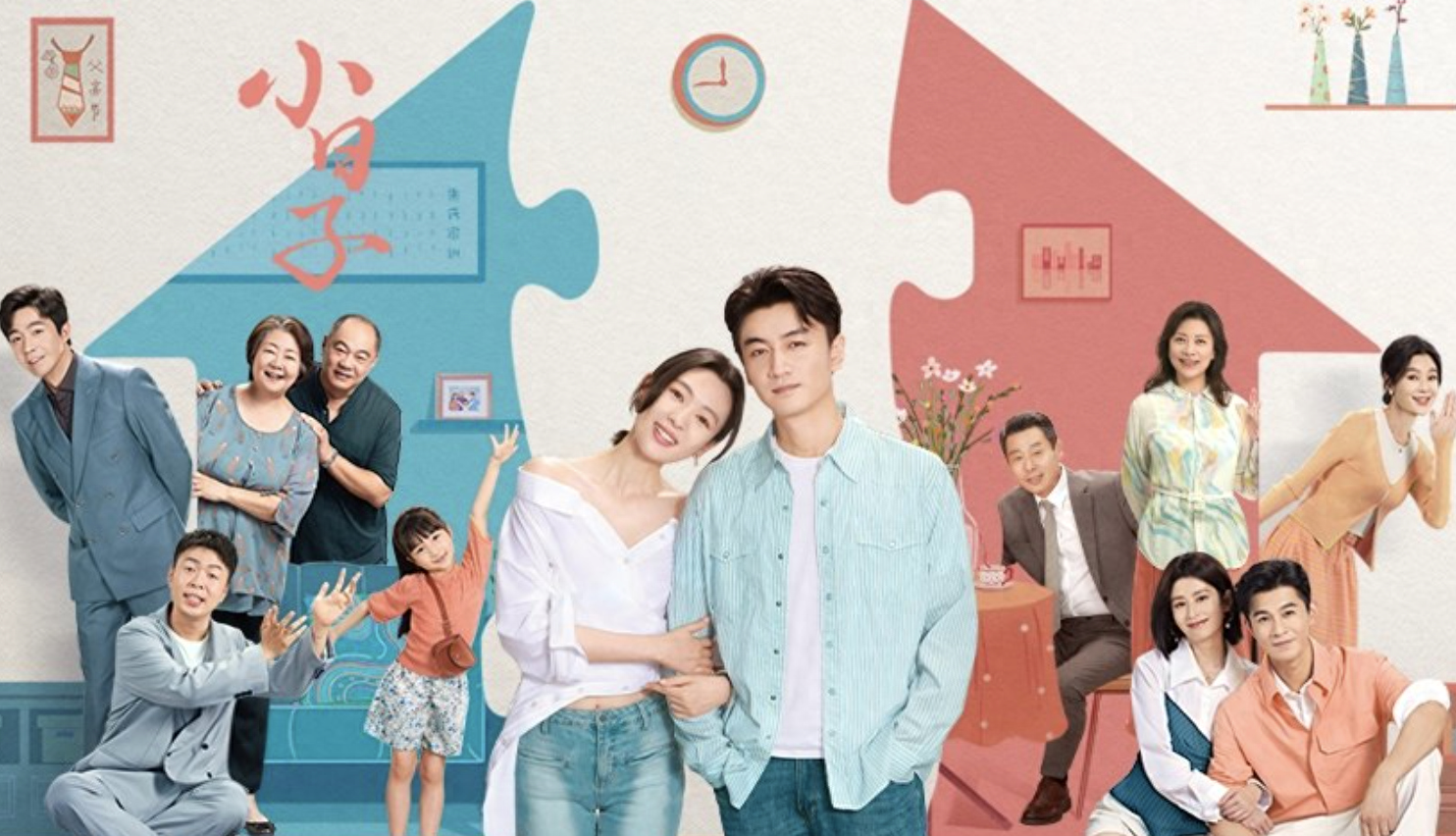 小日子:首播即高潮,主角离婚观众拍手叫好,已婚人士才懂的辛酸