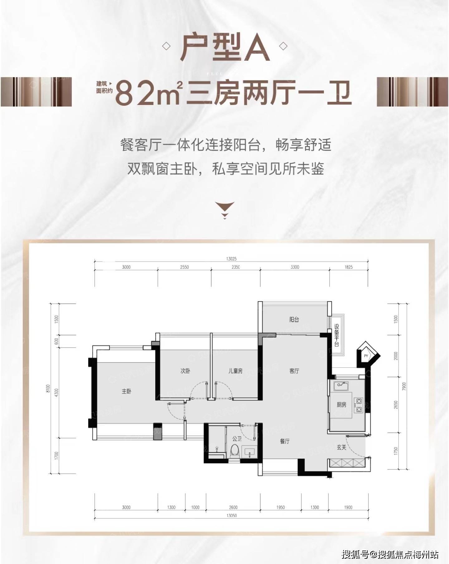 中海时光境售楼中心欢迎您>动态_备案价_户型图2024-03-162121>发布于