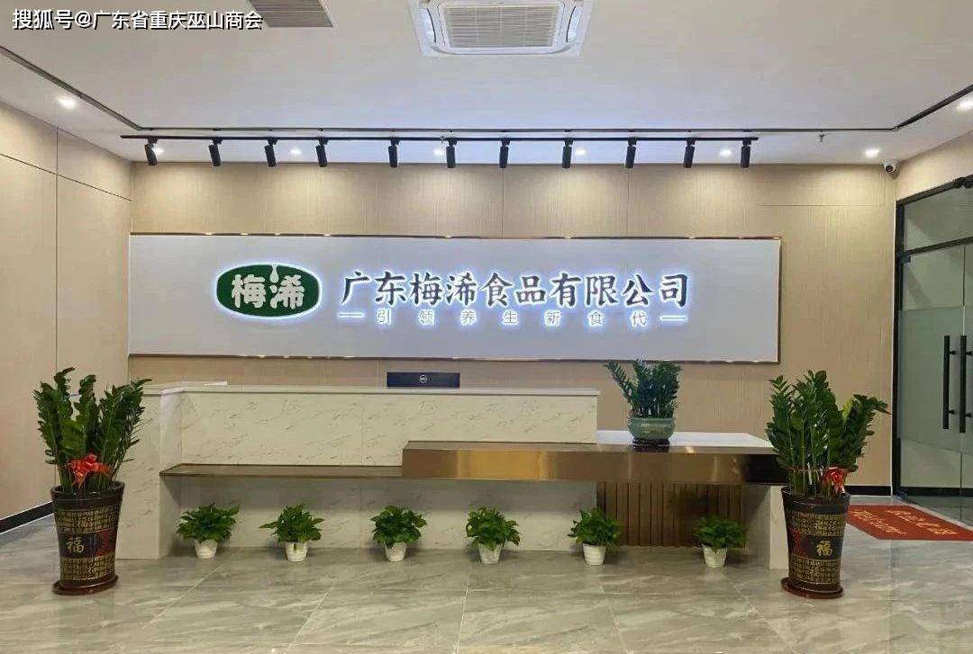 商会人物丨痛点就是支点深惠片区执行会长郭发文