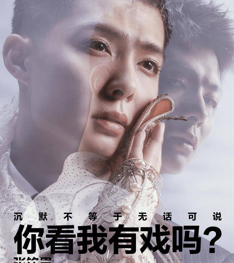 原创演员请就位官宣第二波演员阵容实在太豪华这些不追不行