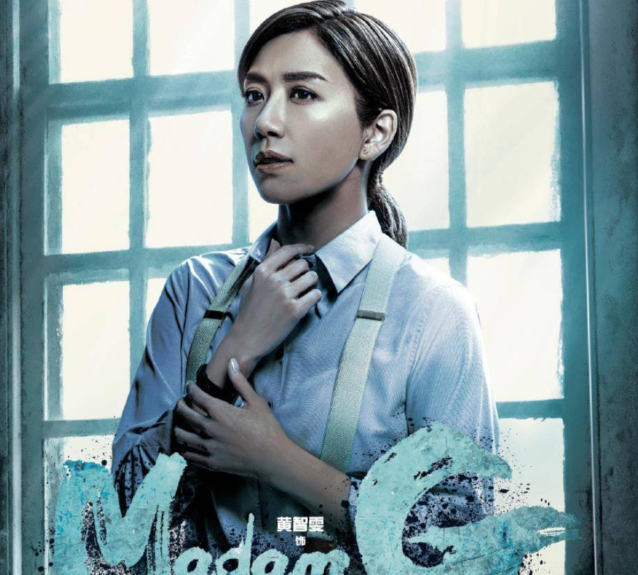 这一次在《使徒行者3》中出演的同样是警察,相信黄智雯作为优质女演员