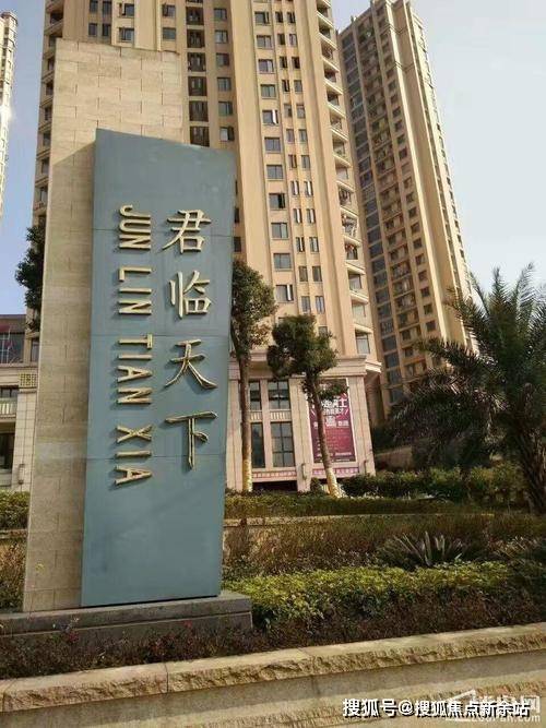 73深圳君临天下售楼处电话73