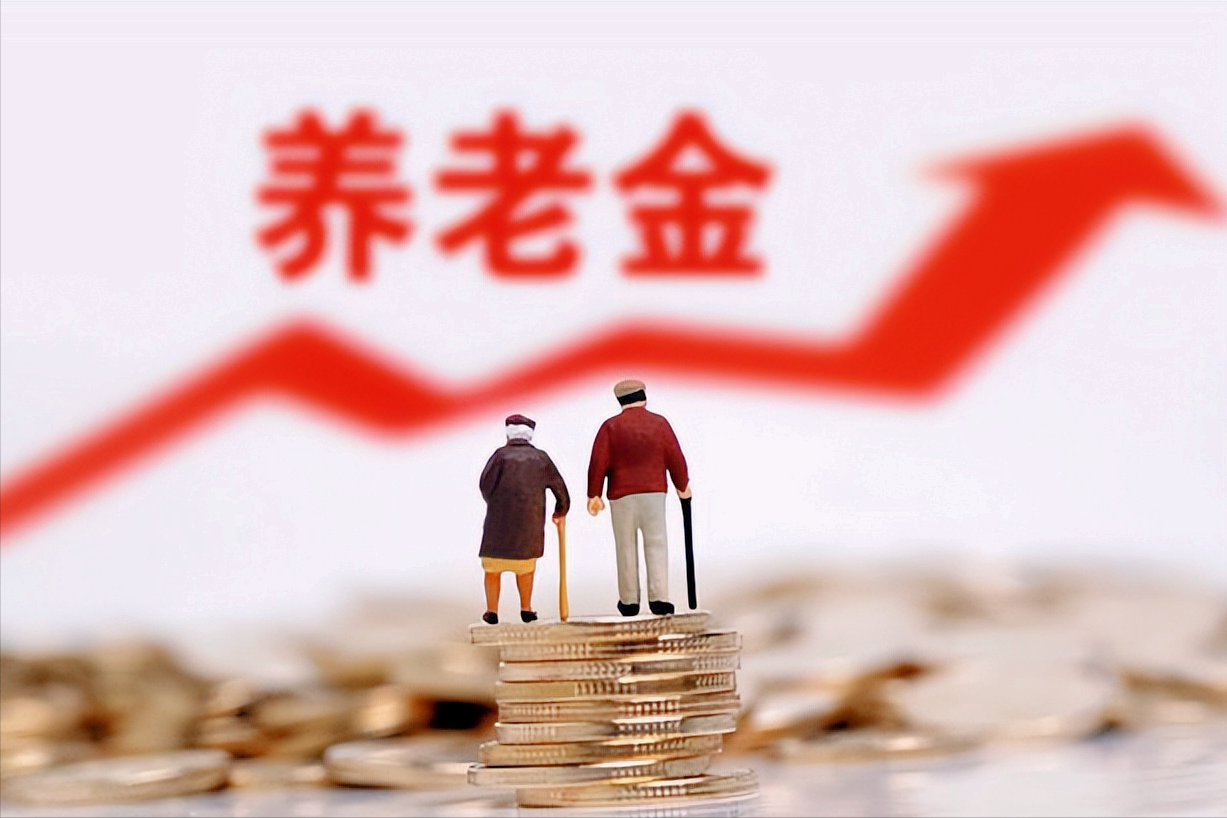 二级调研员在四川泸州的县城和成都市办理退休养老金差距大吗？