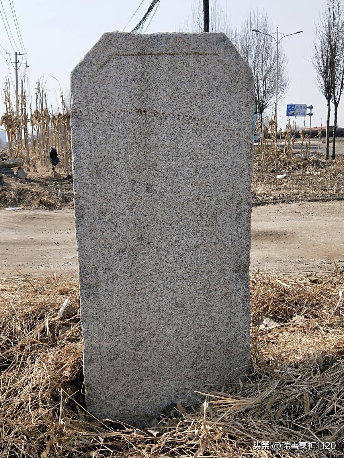 据《于洪区志·地名录》记载,清顺治八年(1651年),李,马等姓由山东