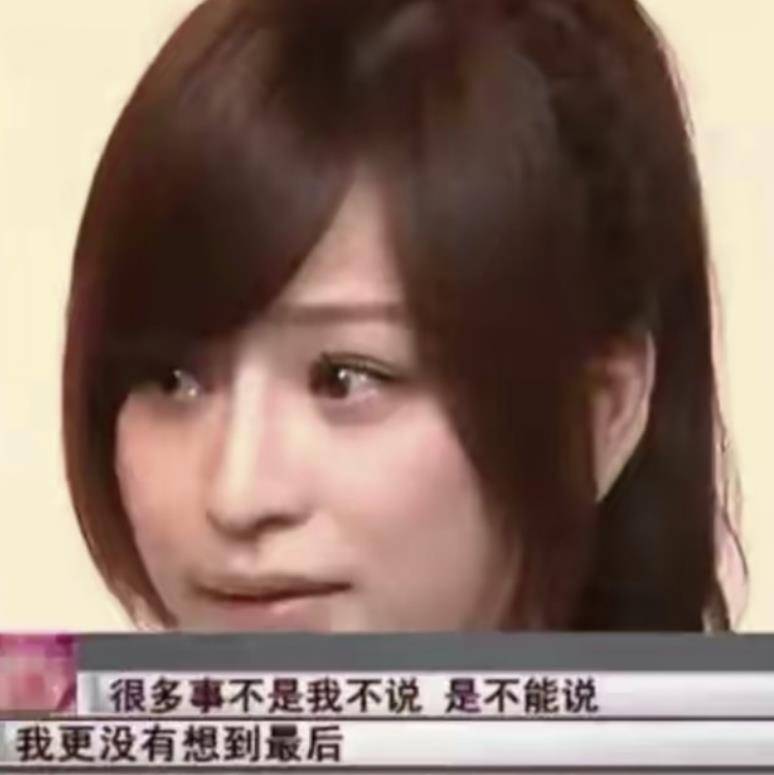 直到2012年,隋棠结束了和姚元浩的男女关系,随后姚元浩和王心凌走在了