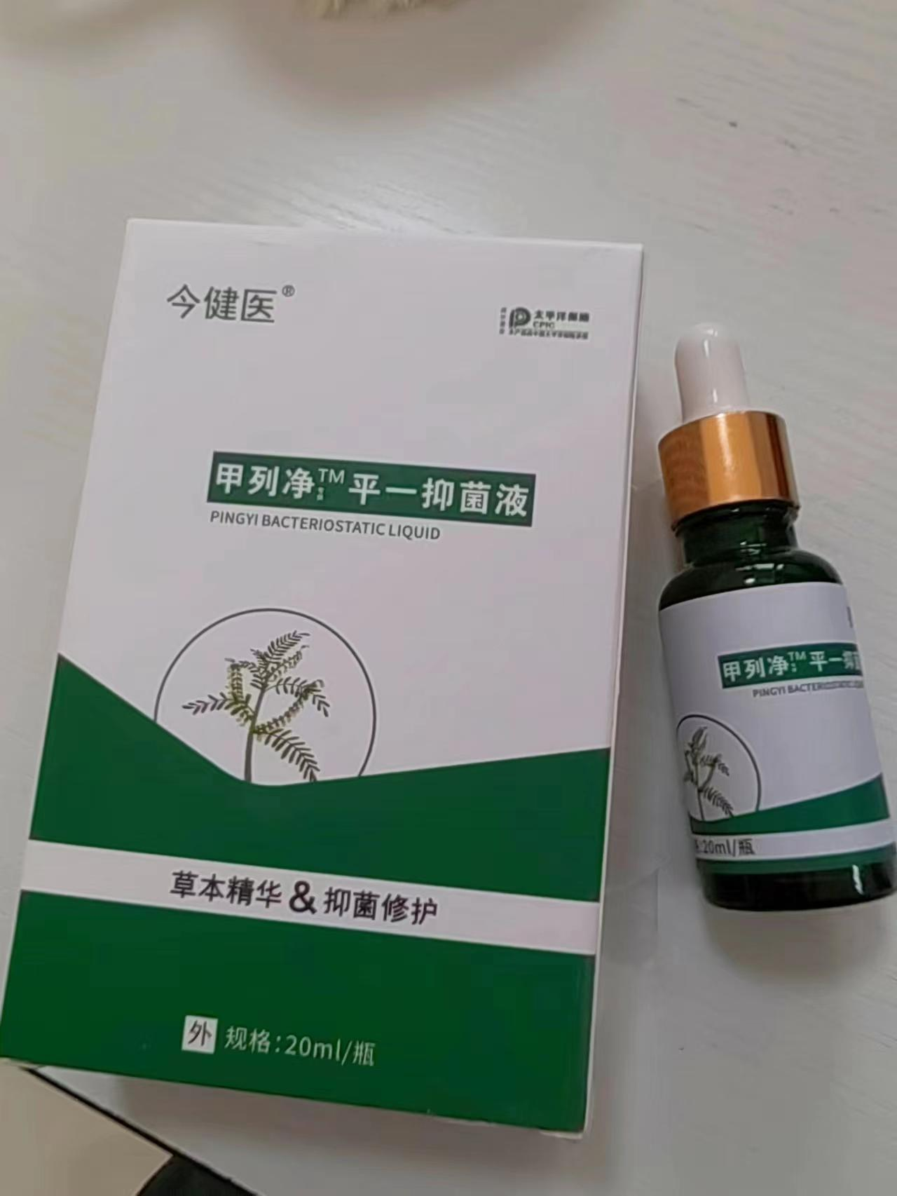 真菌引起的灰指甲反反复复?那赶紧试试这3招,根本不用乱花钱!