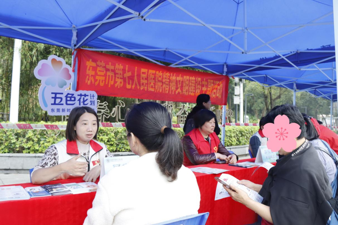 黄旗山下东莞市七院专家大摆龙门阵聆听您的琐睡事