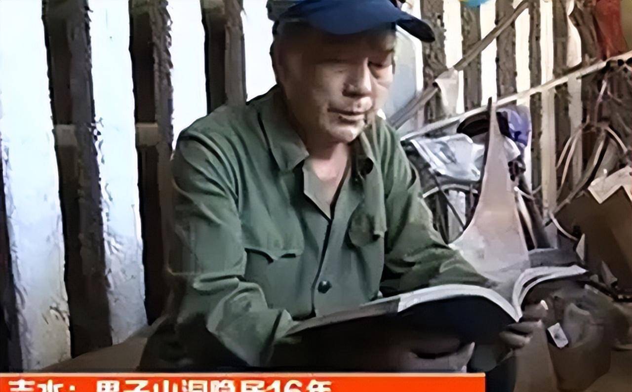 江西男子因失恋隐居20年,把山洞凿成三室一厅,如今68岁仍单身_余水芳