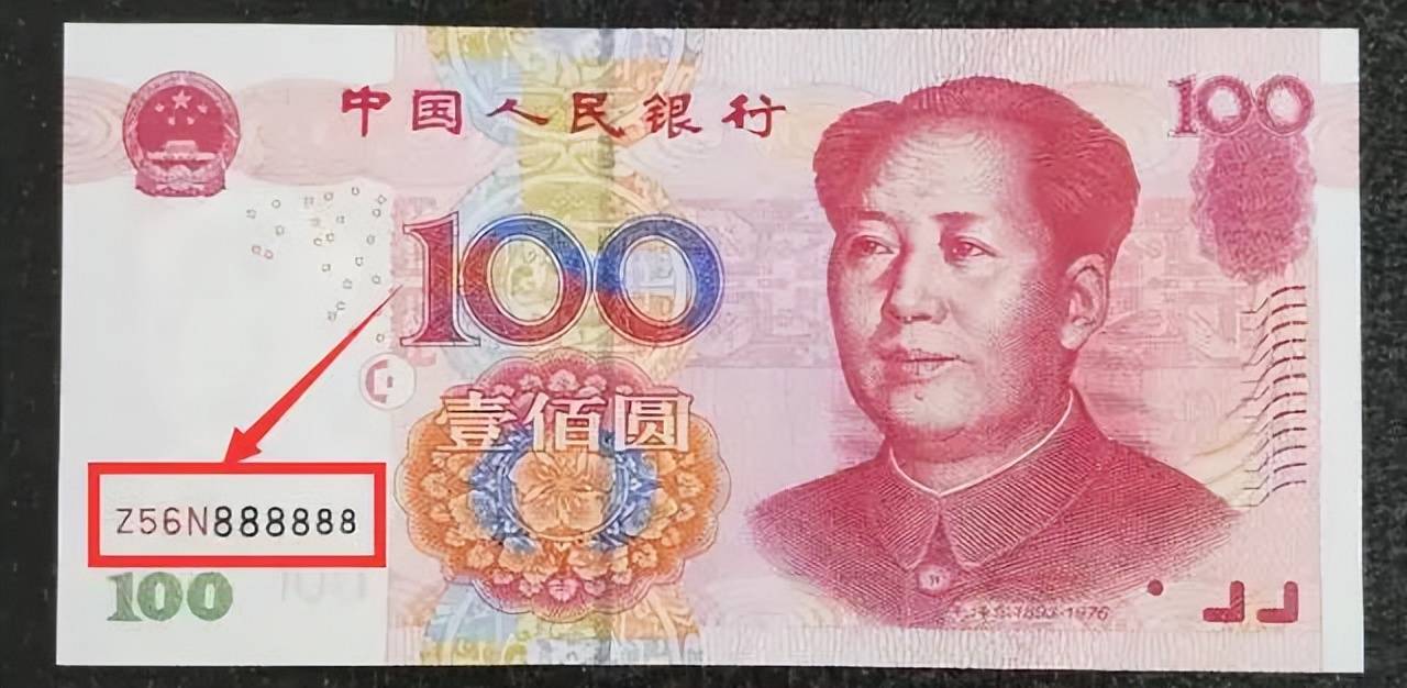 外来工100元高级图片