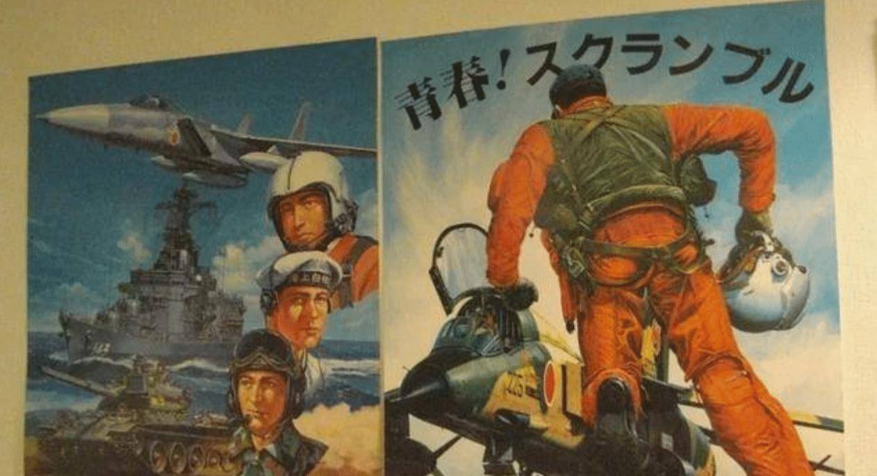 当然航空兵从陆军和海军中分离出来之后,他们的在昭和时代的海报也是