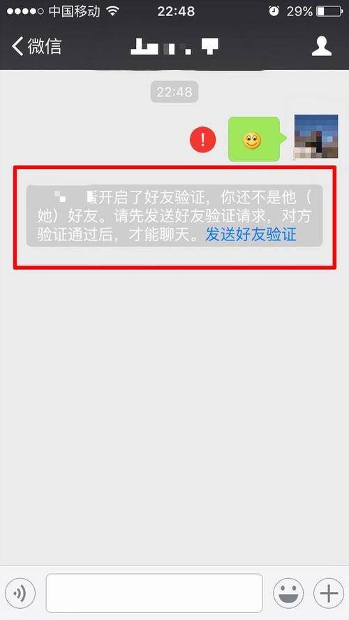 近日微信朋友圈只显示一条横线再上热搜网友真相可能更扎心