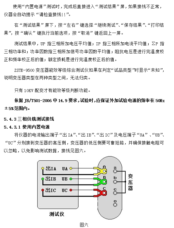 存储温度:-20℃～50℃6,境湿度:10%～85%5,工作温度:-10℃～40℃4