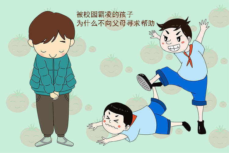 邯郸3名初中生杀人埋尸:孩子被霸凌有求救过,只是家长未曾重视